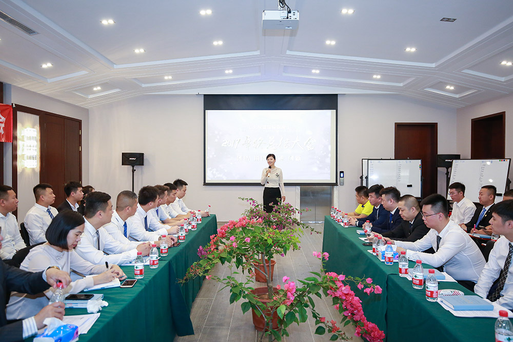 2019年会-9.jpg