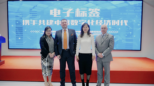 电子标签签约合影.jpg