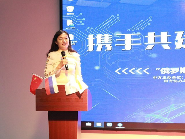 天府盛（北京）国际供应链管理有限公司总经理：宋文洁女士进行演讲
