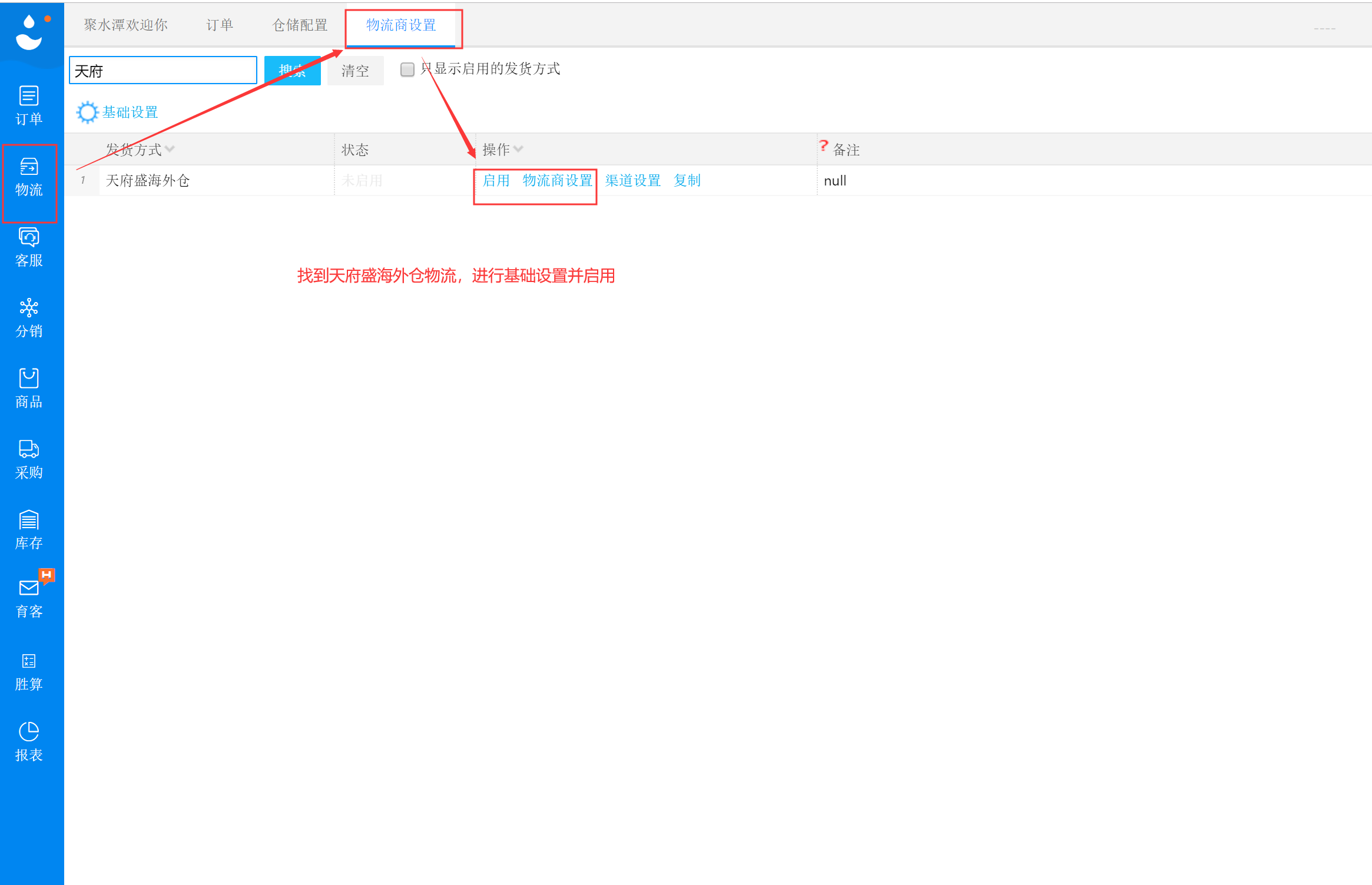 微信图片_20200810154743.png